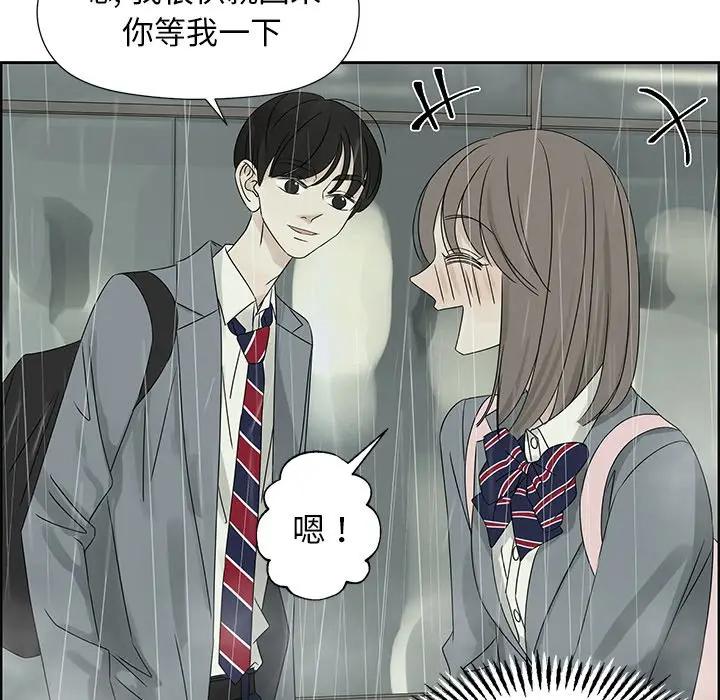 [韩国漫画] 恋爱新手 爱情,女学生#[67P]-61
