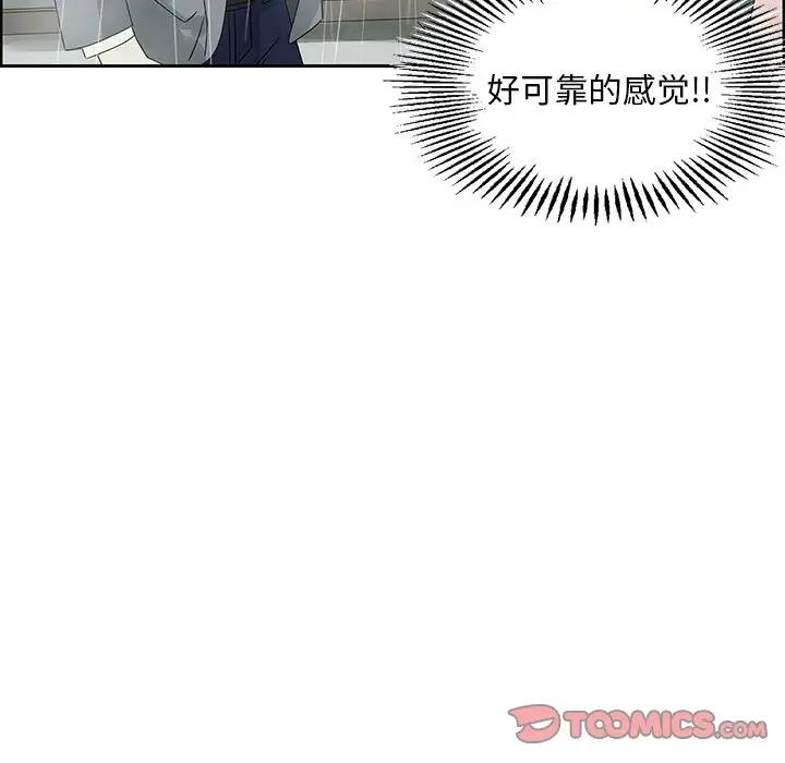 [韩国漫画] 恋爱新手 爱情,女学生#[67P]-62