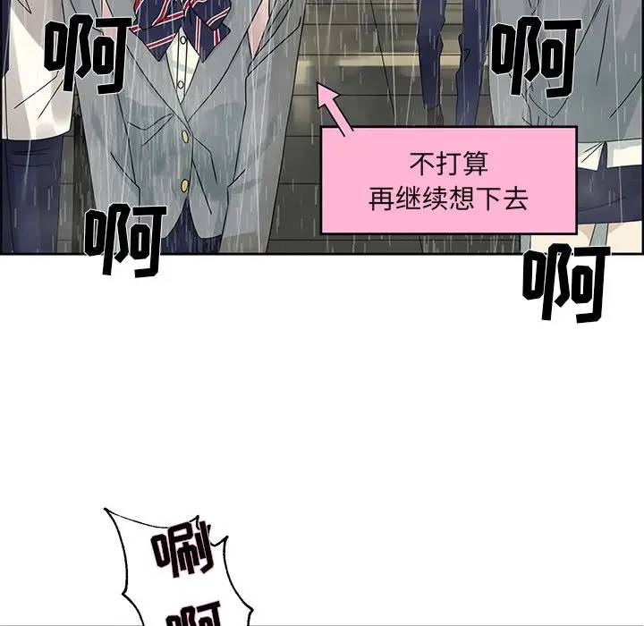 [韩国漫画] 恋爱新手 爱情,女学生#[68P]-12