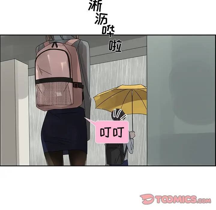 [韩国漫画] 恋爱新手 爱情,女学生#[68P]-14
