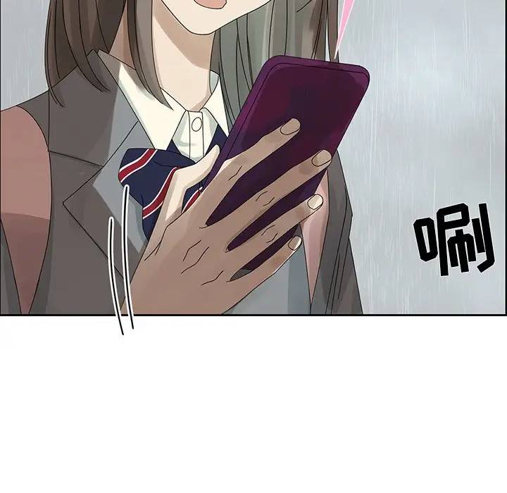 [韩国漫画] 恋爱新手 爱情,女学生#[68P]-16