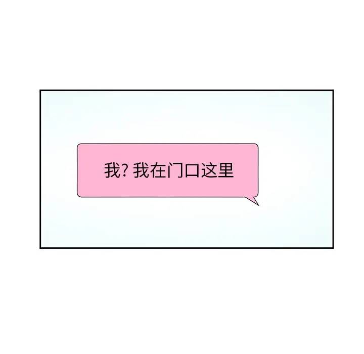 [韩国漫画] 恋爱新手 爱情,女学生#[68P]-17