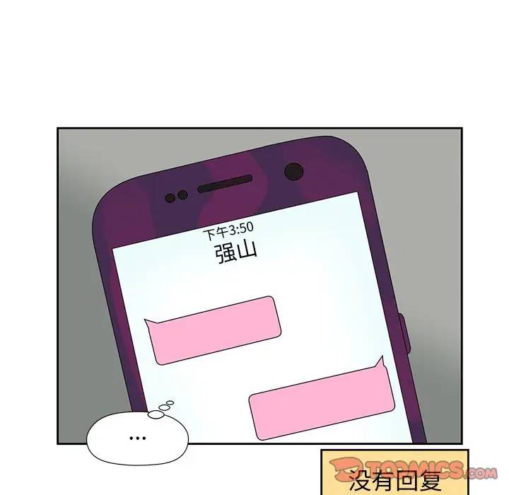 [韩国漫画] 恋爱新手 爱情,女学生#[68P]-18