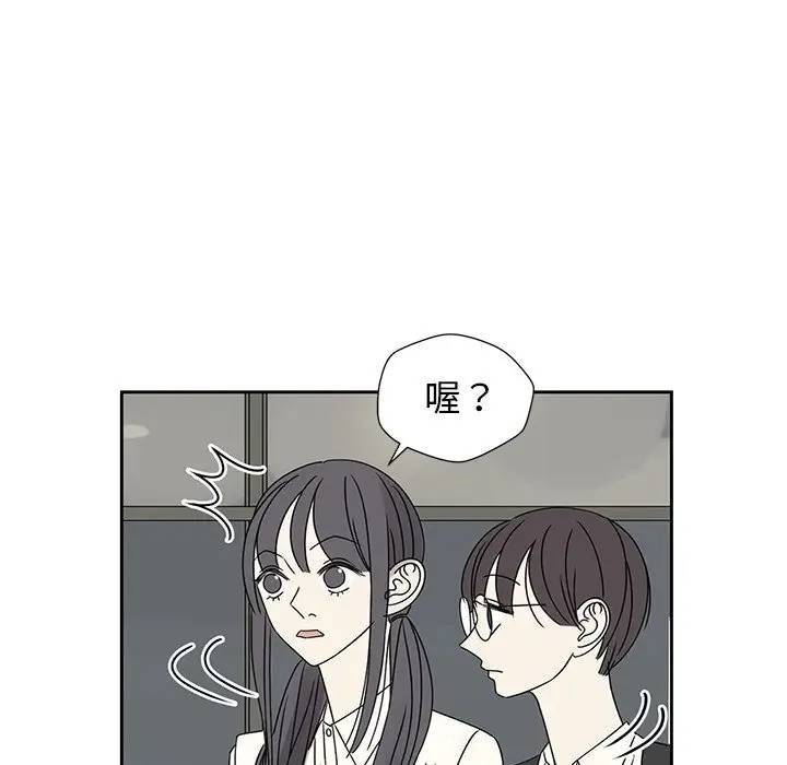 [韩国漫画] 恋爱新手 爱情,女学生#[68P]-21