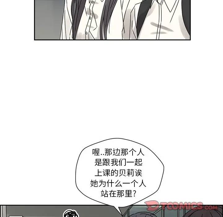 [韩国漫画] 恋爱新手 爱情,女学生#[68P]-22