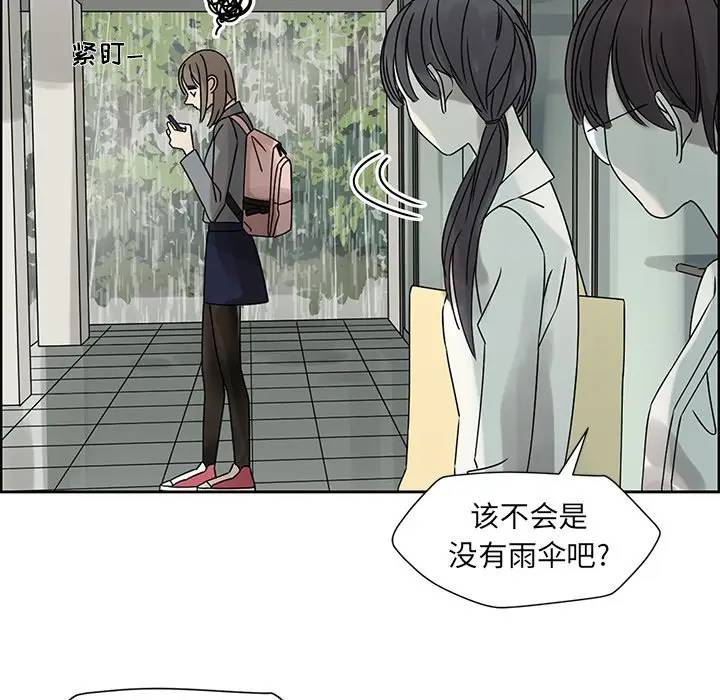 [韩国漫画] 恋爱新手 爱情,女学生#[68P]-23