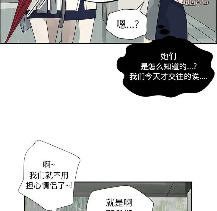 [韩国漫画] 恋爱新手 爱情,女学生#[68P]-25