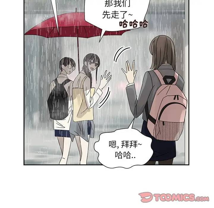 [韩国漫画] 恋爱新手 爱情,女学生#[68P]-26