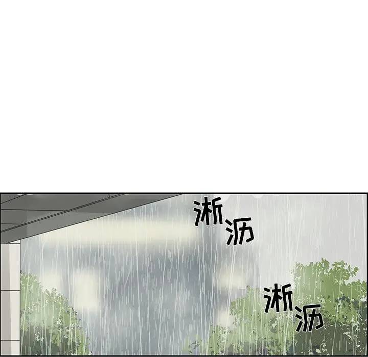 [韩国漫画] 恋爱新手 爱情,女学生#[68P]-27