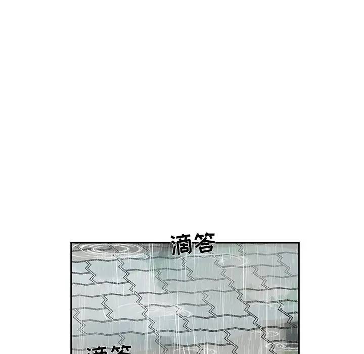 [韩国漫画] 恋爱新手 爱情,女学生#[68P]-28