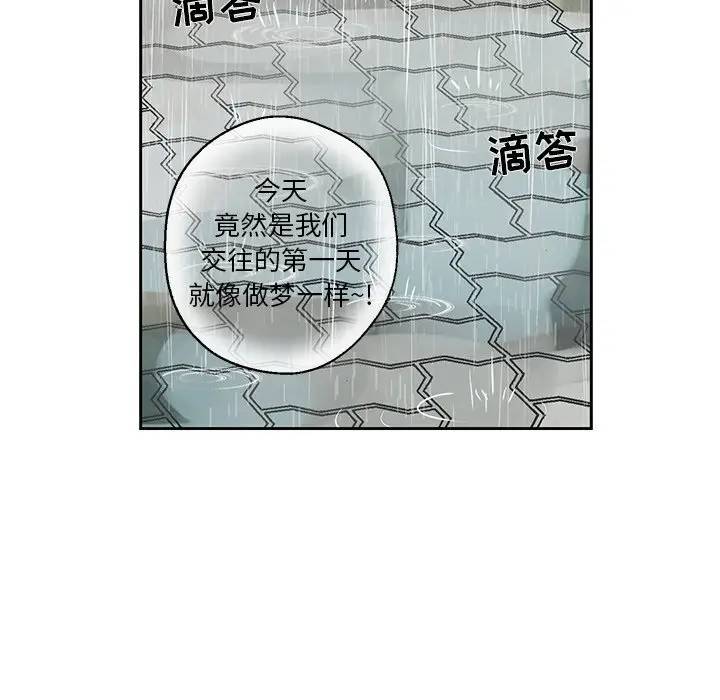 [韩国漫画] 恋爱新手 爱情,女学生#[68P]-29