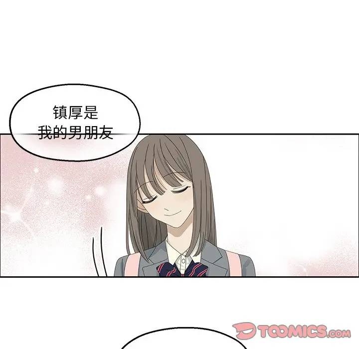 [韩国漫画] 恋爱新手 爱情,女学生#[68P]-30