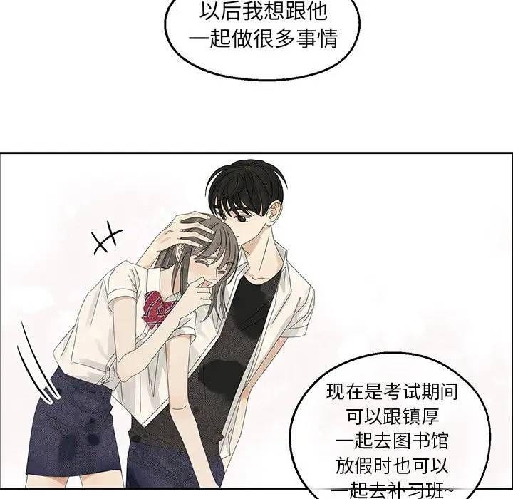 [韩国漫画] 恋爱新手 爱情,女学生#[68P]-31