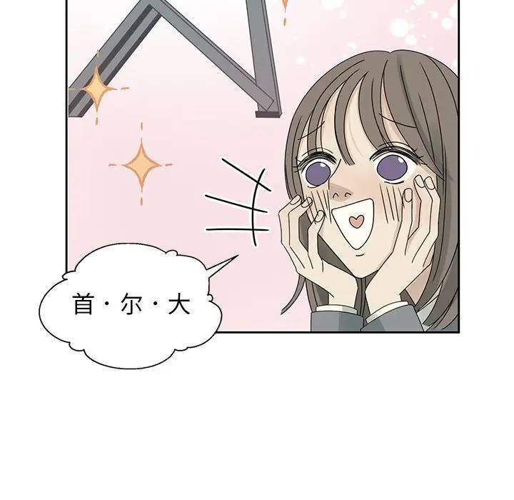 [韩国漫画] 恋爱新手 爱情,女学生#[68P]-33