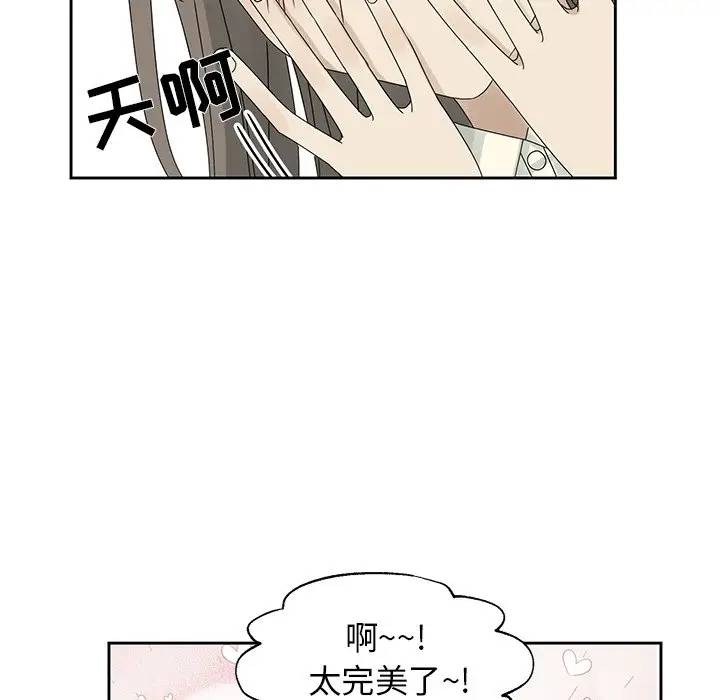 [韩国漫画] 恋爱新手 爱情,女学生#[68P]-35