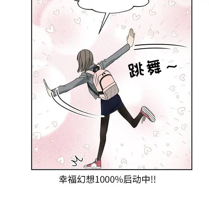 [韩国漫画] 恋爱新手 爱情,女学生#[68P]-36