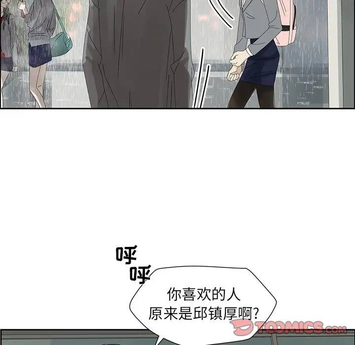 [韩国漫画] 恋爱新手 爱情,女学生#[68P]-38