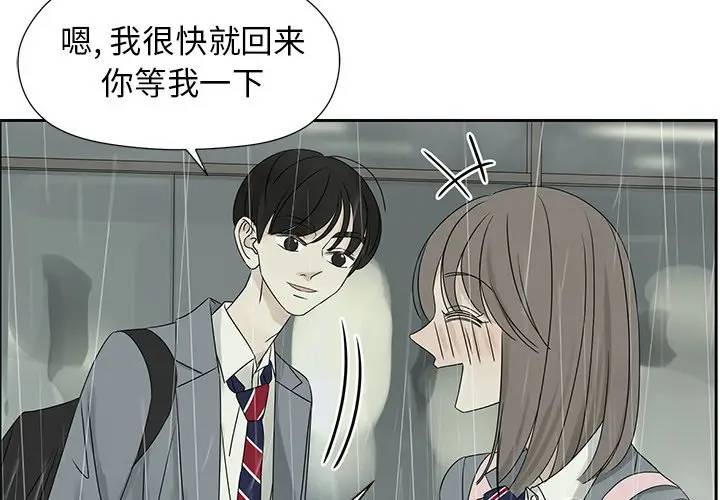 [韩国漫画] 恋爱新手 爱情,女学生#[68P]-4