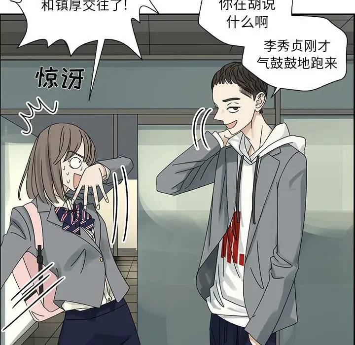 [韩国漫画] 恋爱新手 爱情,女学生#[68P]-40