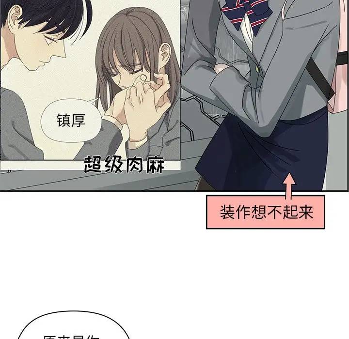 [韩国漫画] 恋爱新手 爱情,女学生#[68P]-44