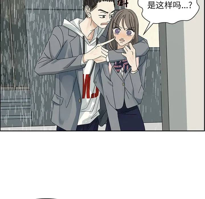[韩国漫画] 恋爱新手 爱情,女学生#[68P]-49