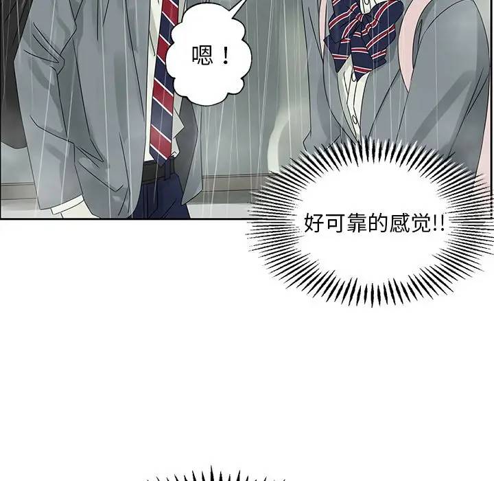 [韩国漫画] 恋爱新手 爱情,女学生#[68P]-5