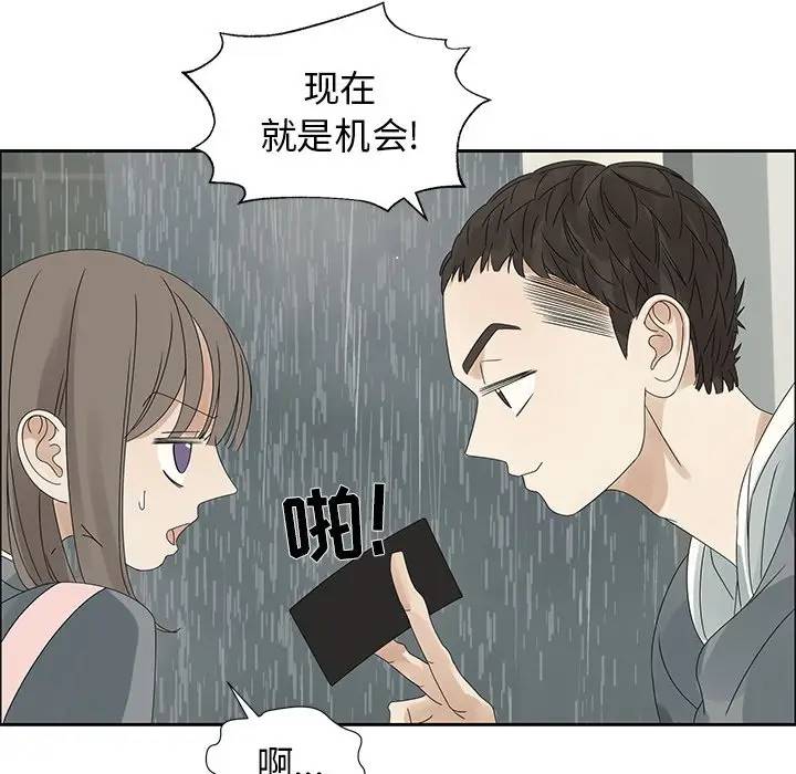 [韩国漫画] 恋爱新手 爱情,女学生#[68P]-53