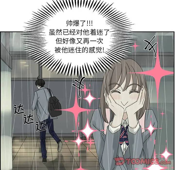 [韩国漫画] 恋爱新手 爱情,女学生#[68P]-6
