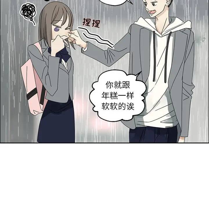 [韩国漫画] 恋爱新手 爱情,女学生#[68P]-64