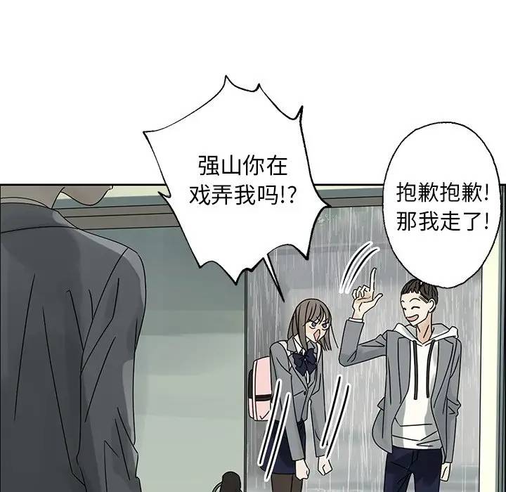 [韩国漫画] 恋爱新手 爱情,女学生#[68P]-65