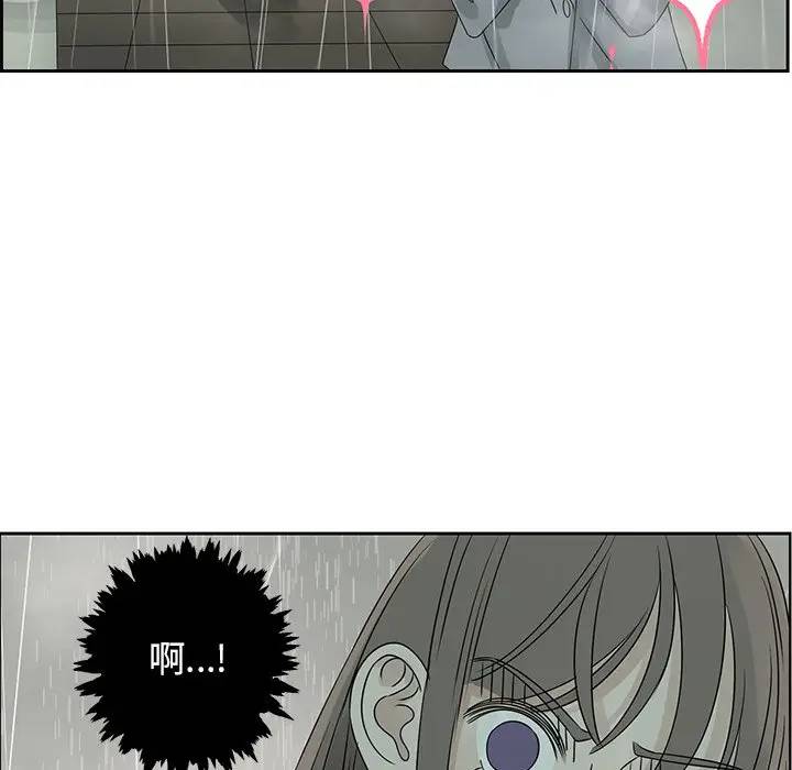 [韩国漫画] 恋爱新手 爱情,女学生#[68P]-7