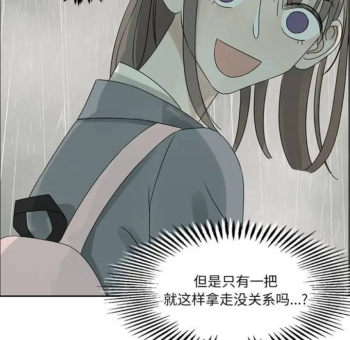 [韩国漫画] 恋爱新手 爱情,女学生#[68P]-8