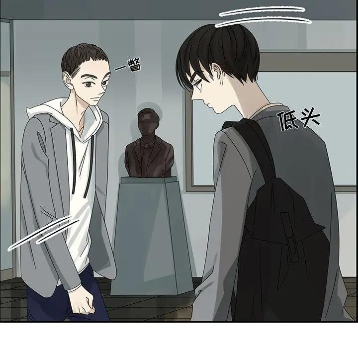 [韩国漫画] 恋爱新手 爱情,女学生#[85P]-11
