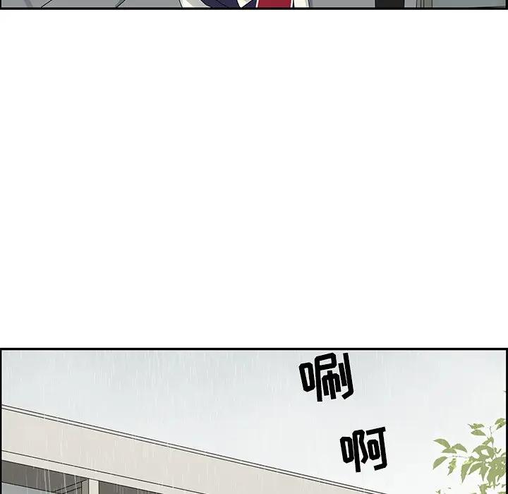 [韩国漫画] 恋爱新手 爱情,女学生#[85P]-15