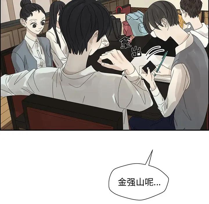 [韩国漫画] 恋爱新手 爱情,女学生#[85P]-17