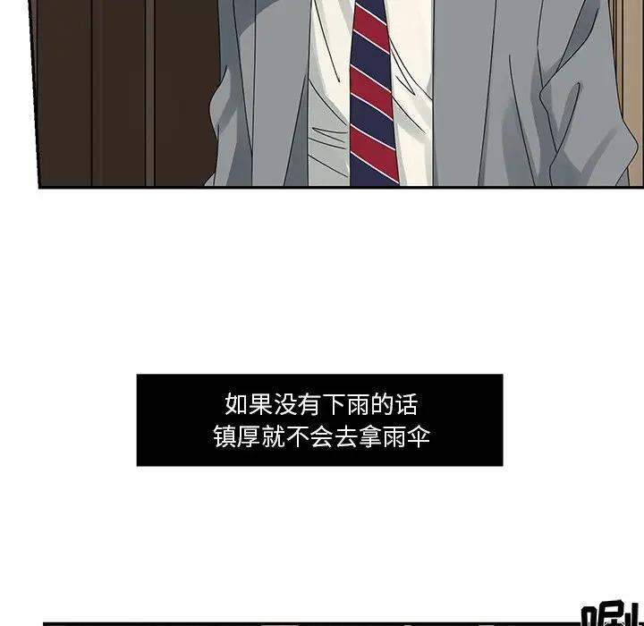 [韩国漫画] 恋爱新手 爱情,女学生#[85P]-19