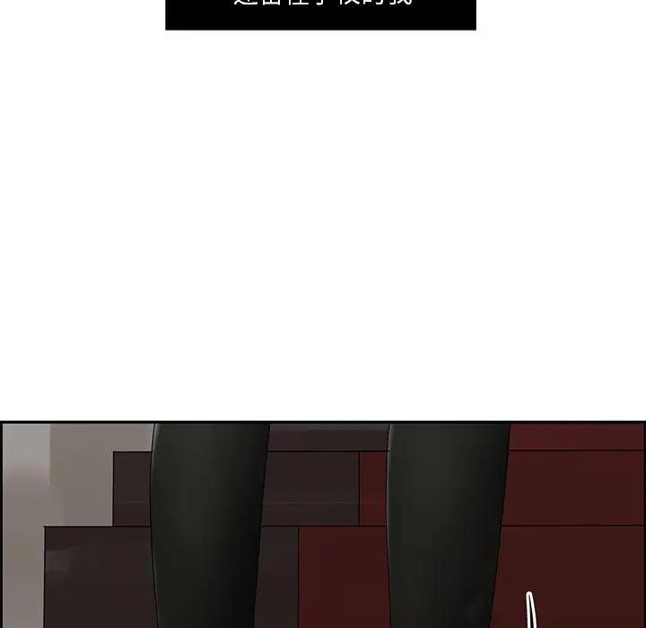 [韩国漫画] 恋爱新手 爱情,女学生#[85P]-21