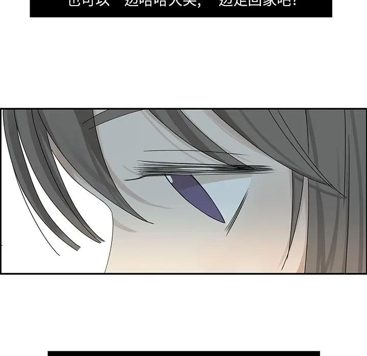 [韩国漫画] 恋爱新手 爱情,女学生#[85P]-23