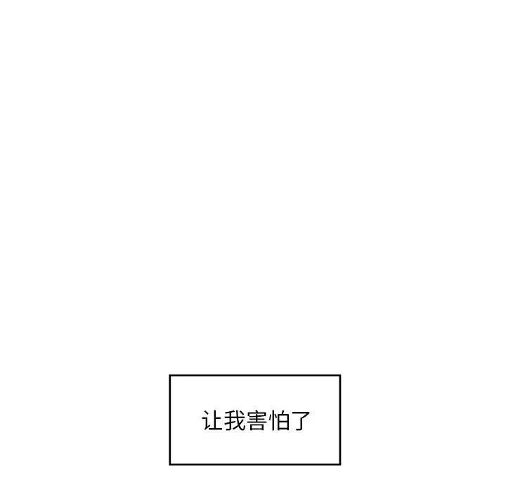 [韩国漫画] 恋爱新手 爱情,女学生#[85P]-27