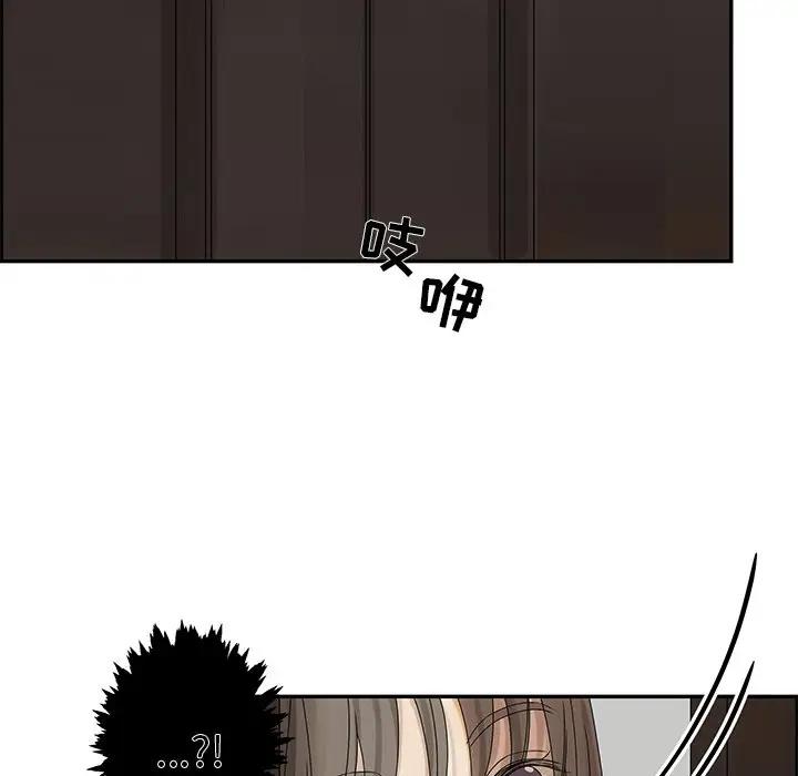 [韩国漫画] 恋爱新手 爱情,女学生#[85P]-35