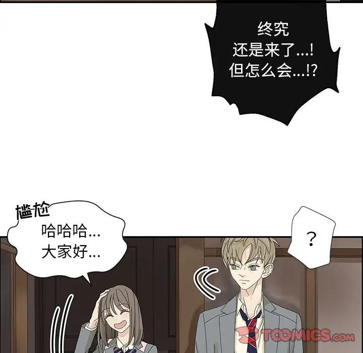 [韩国漫画] 恋爱新手 爱情,女学生#[85P]-38