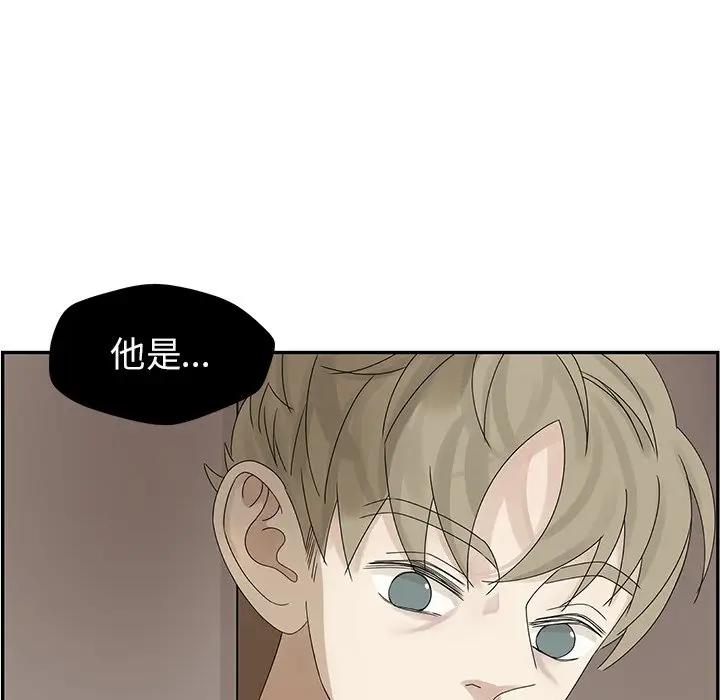 [韩国漫画] 恋爱新手 爱情,女学生#[85P]-41