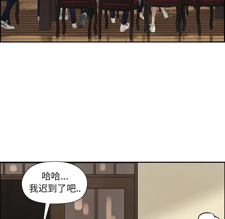 [韩国漫画] 恋爱新手 爱情,女学生#[85P]-47
