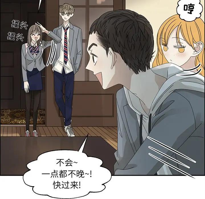 [韩国漫画] 恋爱新手 爱情,女学生#[85P]-48