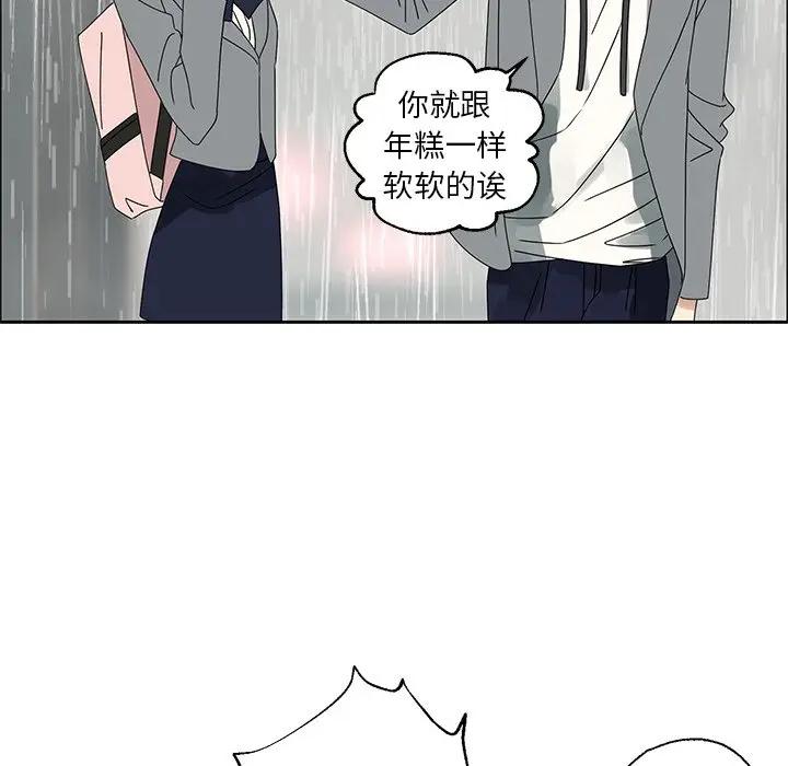 [韩国漫画] 恋爱新手 爱情,女学生#[85P]-5