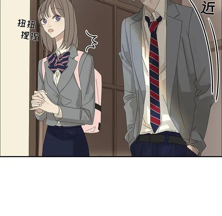 [韩国漫画] 恋爱新手 爱情,女学生#[85P]-53