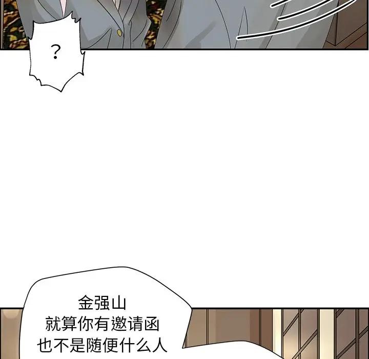 [韩国漫画] 恋爱新手 爱情,女学生#[85P]-55