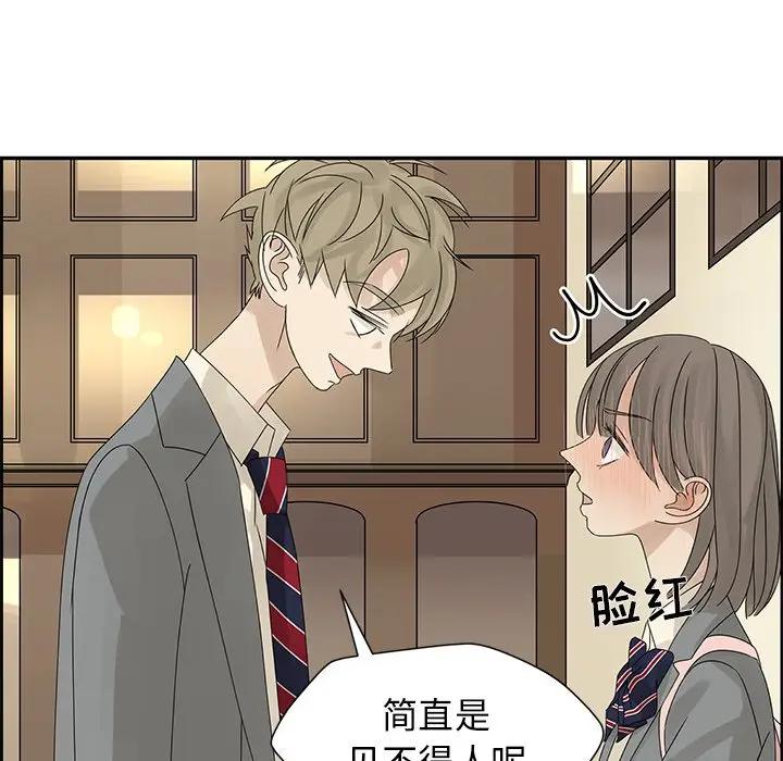 [韩国漫画] 恋爱新手 爱情,女学生#[85P]-60