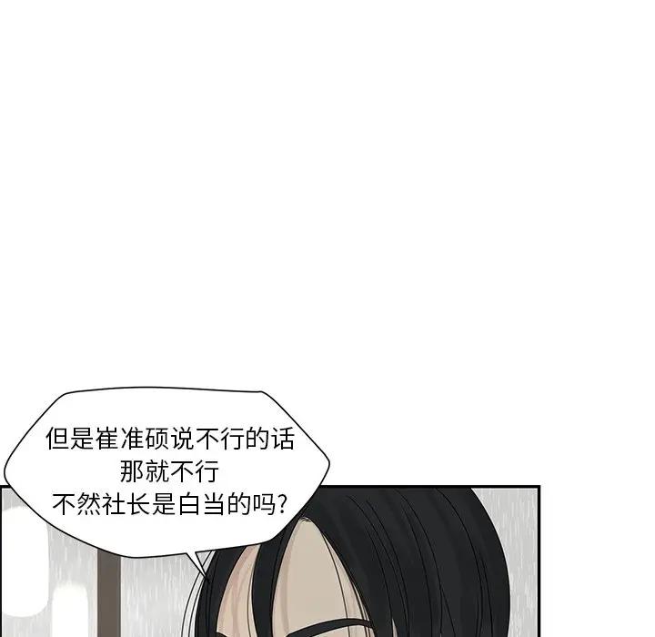 [韩国漫画] 恋爱新手 爱情,女学生#[85P]-63