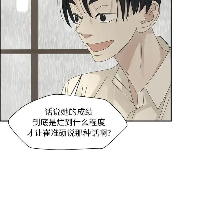 [韩国漫画] 恋爱新手 爱情,女学生#[85P]-64